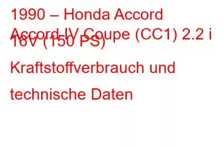 1990 – Honda Accord
Accord IV Coupe (CC1) 2.2 i 16V (150 PS) Kraftstoffverbrauch und technische Daten