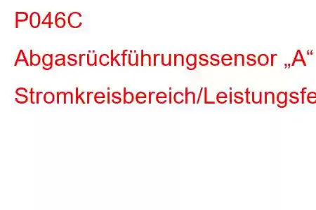 P046C Abgasrückführungssensor „A“ Stromkreisbereich/Leistungsfehlercode