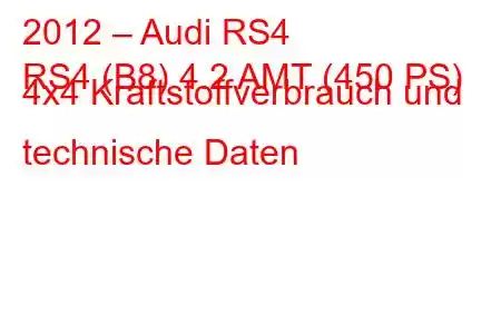 2012 – Audi RS4
RS4 (B8) 4.2 AMT (450 PS) 4x4 Kraftstoffverbrauch und technische Daten