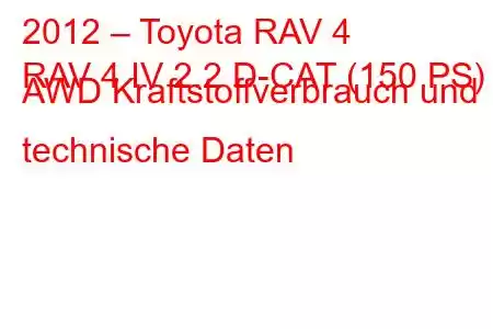 2012 – Toyota RAV 4
RAV 4 IV 2.2 D-CAT (150 PS) AWD Kraftstoffverbrauch und technische Daten