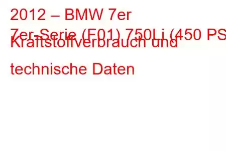 2012 – BMW 7er
7er-Serie (F01) 750Li (450 PS) Kraftstoffverbrauch und technische Daten