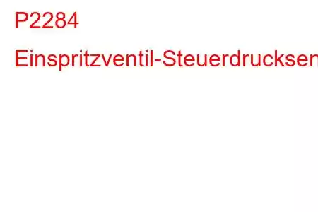 P2284 Einspritzventil-Steuerdrucksensor-Schaltkreisbereich/Leistungsfehlercode