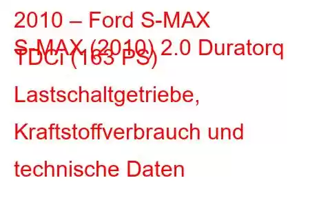 2010 – Ford S-MAX
S-MAX (2010) 2.0 Duratorq TDCi (163 PS) Lastschaltgetriebe, Kraftstoffverbrauch und technische Daten