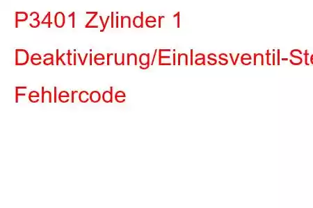 P3401 Zylinder 1 Deaktivierung/Einlassventil-Steuerkreis/offener Fehlercode