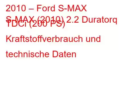 2010 – Ford S-MAX
S-MAX (2010) 2.2 Duratorq TDCi (200 PS) Kraftstoffverbrauch und technische Daten