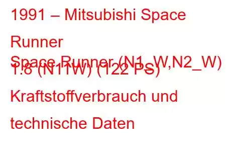 1991 – Mitsubishi Space Runner
Space Runner (N1_W,N2_W) 1.8 (N11W) (122 PS) Kraftstoffverbrauch und technische Daten