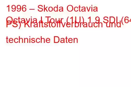 1996 – Skoda Octavia
Octavia I Tour (1U) 1.9 SDI (64 PS) Kraftstoffverbrauch und technische Daten