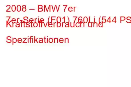 2008 – BMW 7er
7er-Serie (F01) 760Li (544 PS) Kraftstoffverbrauch und Spezifikationen