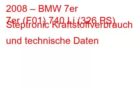 2008 – BMW 7er
7er (F01) 740 Li (326 PS) Steptronic Kraftstoffverbrauch und technische Daten