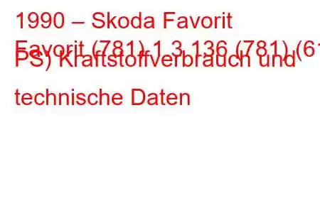 1990 – Skoda Favorit
Favorit (781) 1.3 136 (781) (61 PS) Kraftstoffverbrauch und technische Daten