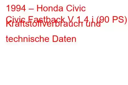 1994 – Honda Civic
Civic Fastback V 1.4 i (90 PS) Kraftstoffverbrauch und technische Daten