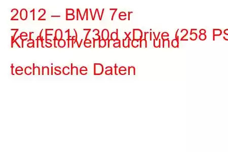 2012 – BMW 7er
7er (F01) 730d xDrive (258 PS) Kraftstoffverbrauch und technische Daten