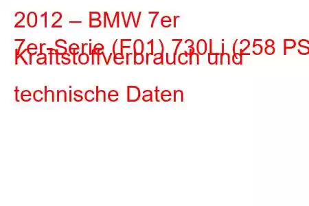 2012 – BMW 7er
7er-Serie (F01) 730Li (258 PS) Kraftstoffverbrauch und technische Daten