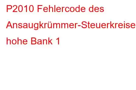 P2010 Fehlercode des Ansaugkrümmer-Steuerkreises, hohe Bank 1