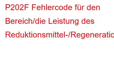 P202F Fehlercode für den Bereich/die Leistung des Reduktionsmittel-/Regenerationsversorgungssteuerkreises