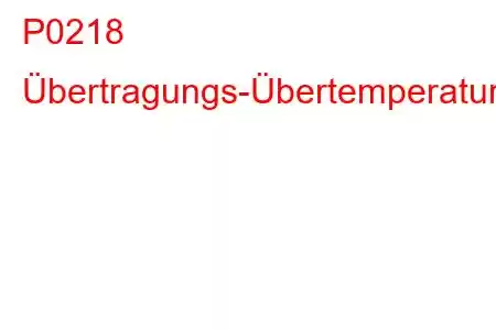 P0218 Übertragungs-Übertemperatur-Fehlercode