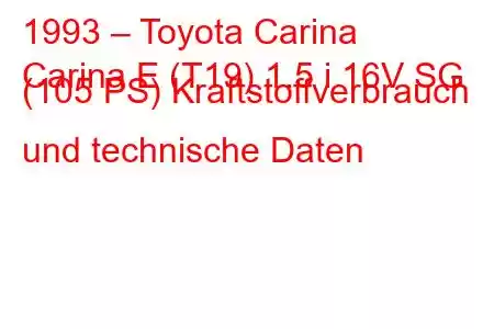 1993 – Toyota Carina
Carina E (T19) 1.5 i 16V SG (105 PS) Kraftstoffverbrauch und technische Daten