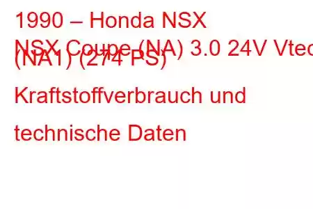 1990 – Honda NSX
NSX Coupe (NA) 3.0 24V Vtec (NA1) (274 PS) Kraftstoffverbrauch und technische Daten