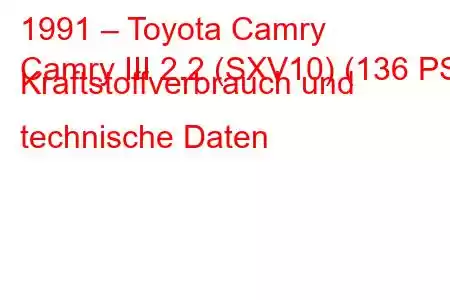 1991 – Toyota Camry
Camry III 2.2 (SXV10) (136 PS) Kraftstoffverbrauch und technische Daten