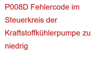 P008D Fehlercode im Steuerkreis der Kraftstoffkühlerpumpe zu niedrig