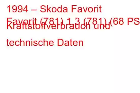 1994 – Skoda Favorit
Favorit (781) 1.3 (781) (68 PS) Kraftstoffverbrauch und technische Daten