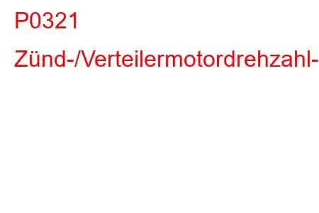 P0321 Zünd-/Verteilermotordrehzahl-Eingangsstromkreisbereich/Leistungsfehlercode