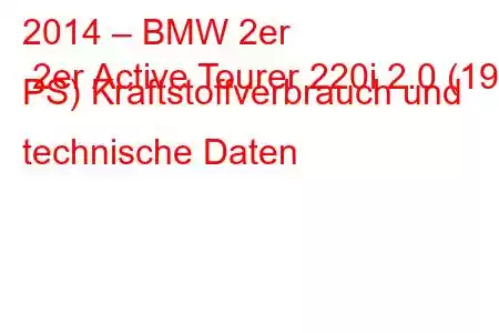 2014 – BMW 2er 2er Active Tourer 220i 2.0 (192 PS) Kraftstoffverbrauch und technische Daten