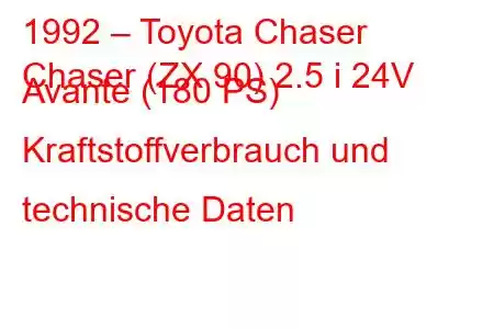 1992 – Toyota Chaser
Chaser (ZX 90) 2.5 i 24V Avante (180 PS) Kraftstoffverbrauch und technische Daten