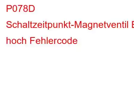 P078D Schaltzeitpunkt-Magnetventil B hoch Fehlercode