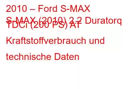 2010 – Ford S-MAX
S-MAX (2010) 2.2 Duratorq TDCi (200 PS) AT Kraftstoffverbrauch und technische Daten