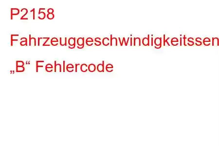 P2158 Fahrzeuggeschwindigkeitssensor „B“ Fehlercode