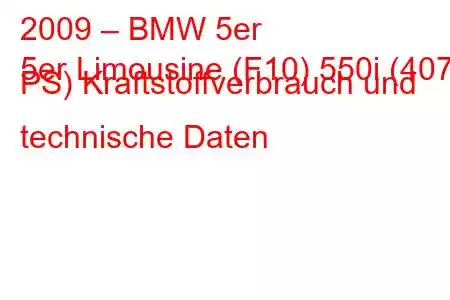 2009 – BMW 5er
5er Limousine (F10) 550i (407 PS) Kraftstoffverbrauch und technische Daten