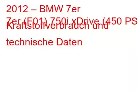 2012 – BMW 7er
7er (F01) 750i xDrive (450 PS) Kraftstoffverbrauch und technische Daten