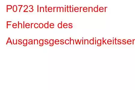 P0723 Intermittierender Fehlercode des Ausgangsgeschwindigkeitssensors