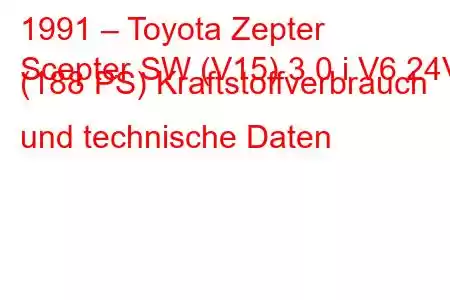 1991 – Toyota Zepter
Scepter SW (V15) 3.0 i V6 24V (188 PS) Kraftstoffverbrauch und technische Daten