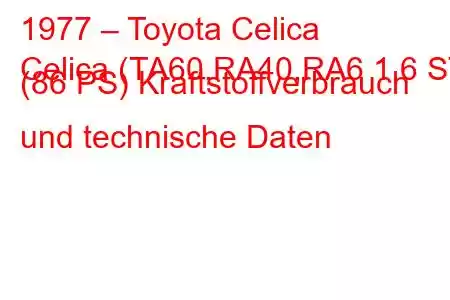 1977 – Toyota Celica
Celica (TA60,RA40,RA6 1.6 ST (86 PS) Kraftstoffverbrauch und technische Daten