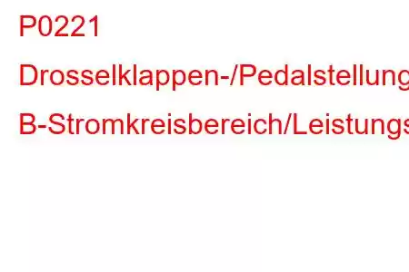 P0221 Drosselklappen-/Pedalstellungssensor/Schalter B-Stromkreisbereich/Leistungsfehlercode