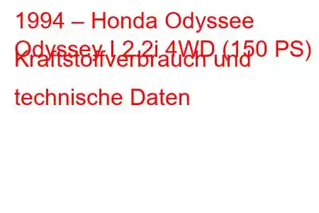 1994 – Honda Odyssee
Odyssey I 2.2i 4WD (150 PS) Kraftstoffverbrauch und technische Daten