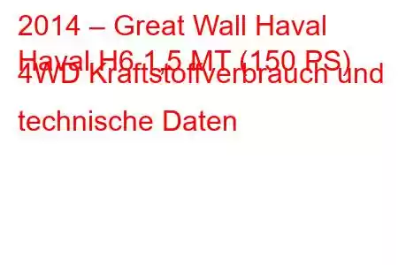 2014 – Great Wall Haval
Haval H6 1,5 MT (150 PS) 4WD Kraftstoffverbrauch und technische Daten