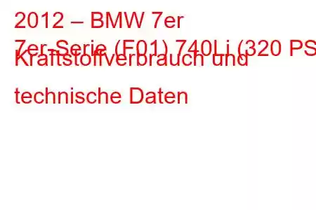 2012 – BMW 7er
7er-Serie (F01) 740Li (320 PS) Kraftstoffverbrauch und technische Daten