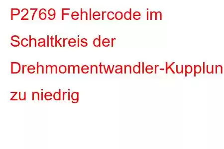 P2769 Fehlercode im Schaltkreis der Drehmomentwandler-Kupplung zu niedrig