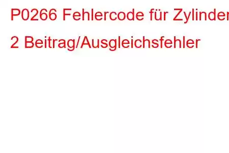 P0266 Fehlercode für Zylinder 2 Beitrag/Ausgleichsfehler