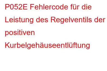 P052E Fehlercode für die Leistung des Regelventils der positiven Kurbelgehäuseentlüftung