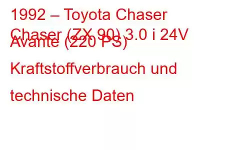 1992 – Toyota Chaser
Chaser (ZX 90) 3.0 i 24V Avante (220 PS) Kraftstoffverbrauch und technische Daten