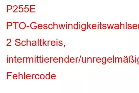 P255E PTO-Geschwindigkeitswahlsensor/-schalter 2 Schaltkreis, intermittierender/unregelmäßiger Fehlercode