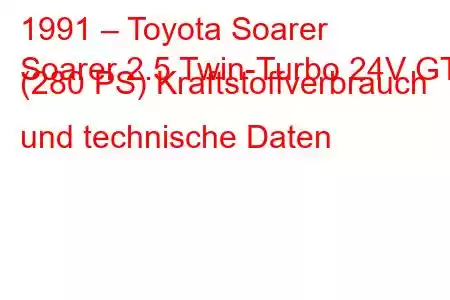 1991 – Toyota Soarer
Soarer 2.5 Twin-Turbo 24V GT (280 PS) Kraftstoffverbrauch und technische Daten