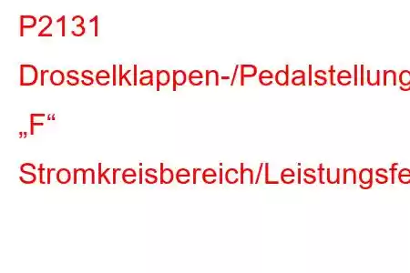 P2131 Drosselklappen-/Pedalstellungssensor/Schalter „F“ Stromkreisbereich/Leistungsfehlercode