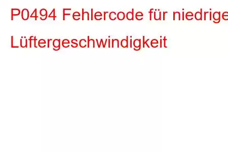 P0494 Fehlercode für niedrige Lüftergeschwindigkeit