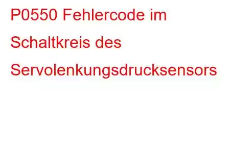 P0550 Fehlercode im Schaltkreis des Servolenkungsdrucksensors