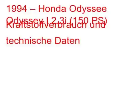 1994 – Honda Odyssee
Odyssey I 2.3i (150 PS) Kraftstoffverbrauch und technische Daten